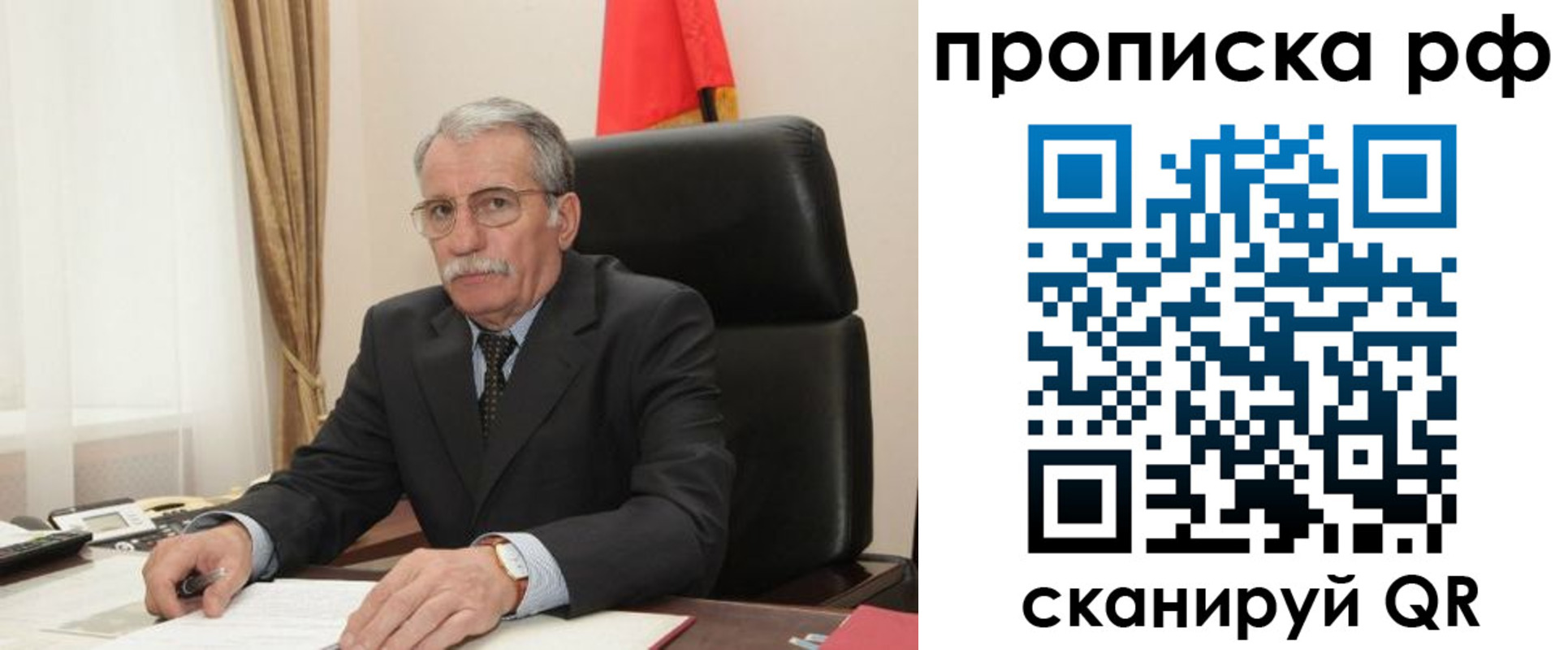 где прописаться в Советске