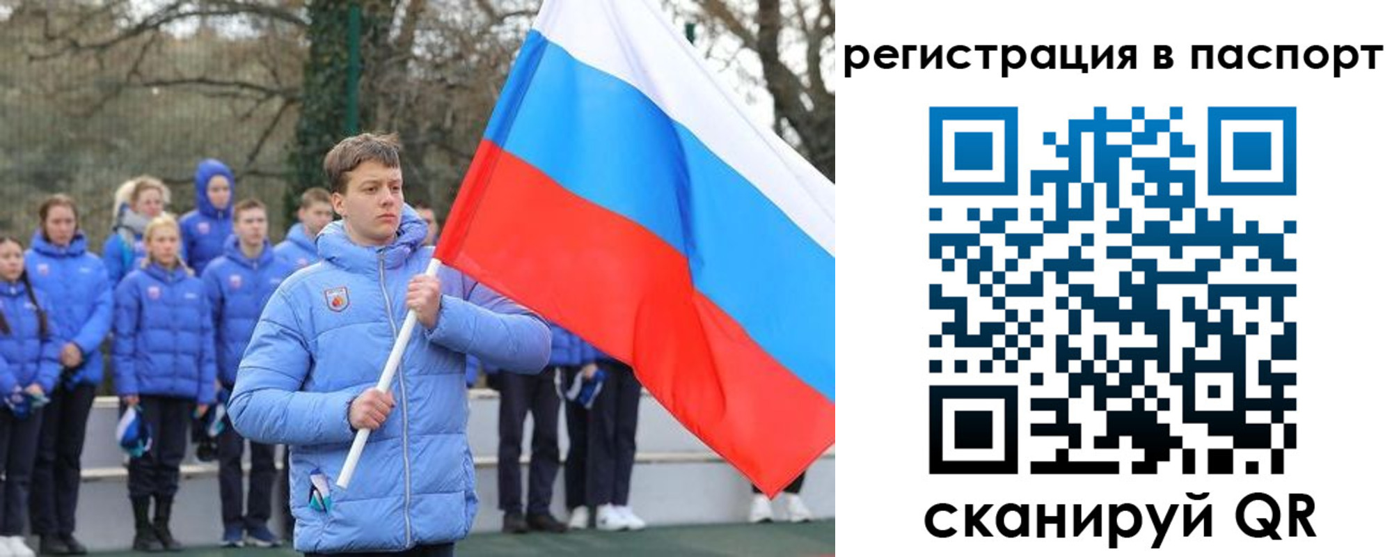 прописка иностранных граждан в Советске