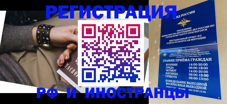 регистрация для дет. сада в Советске