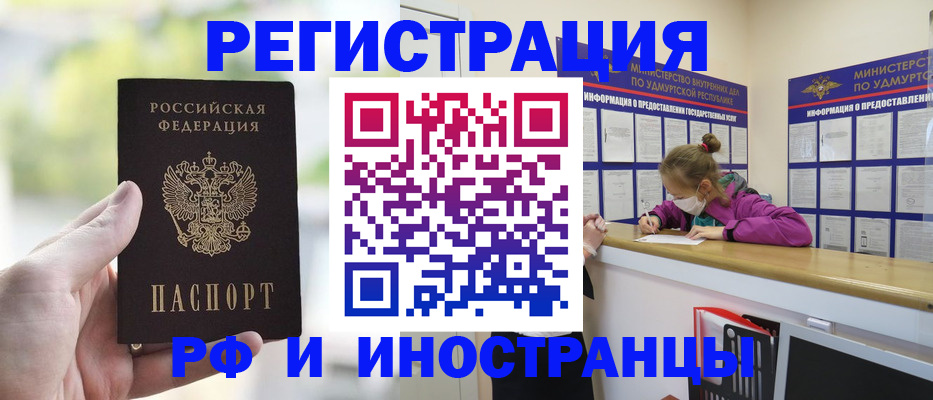 регистрация для дет. сада в Советске